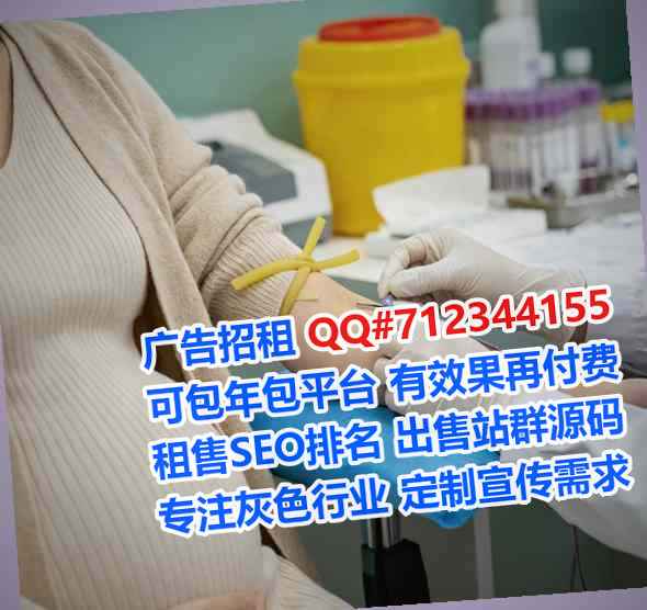 钦北代妈大数据门市部
